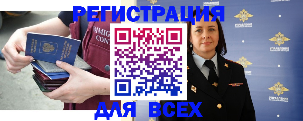 пропишу в квартире в Чебаркуле